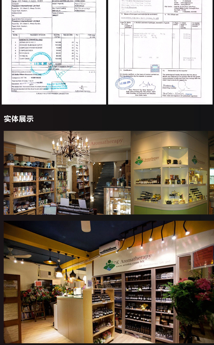 【伙拼】DK 薰衣草單方精油 豪華禮盒裝精油 修復(fù)膚質(zhì) 改善睡眠