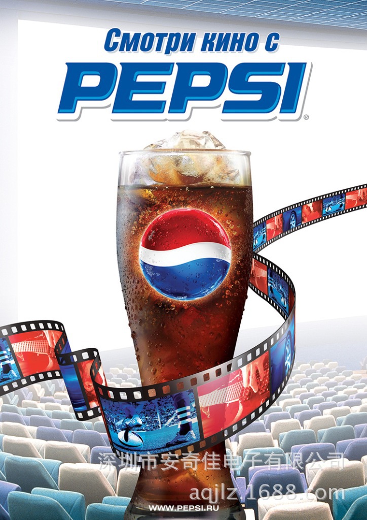 Pepsi_Movie_Glass1
