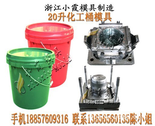 涂料桶模具 (346)
