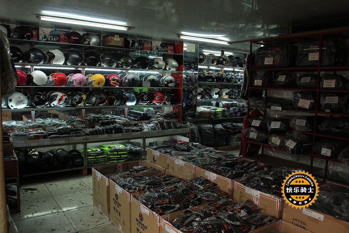 2014年店铺装 1-2