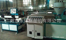 線束波紋管擠出機 線束塑料波紋管成型機