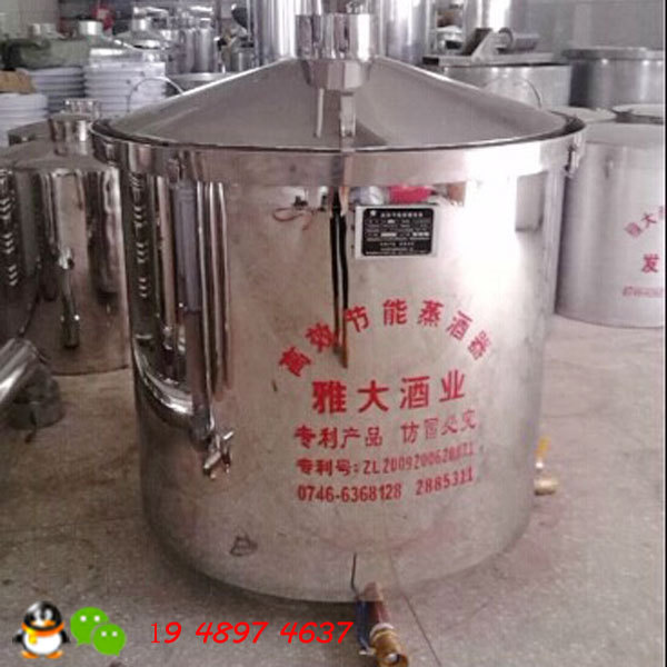 400斤不锈钢中型酒厂白酒酿酒设备 河南酿酒设备 郑州酿白酒设备图片