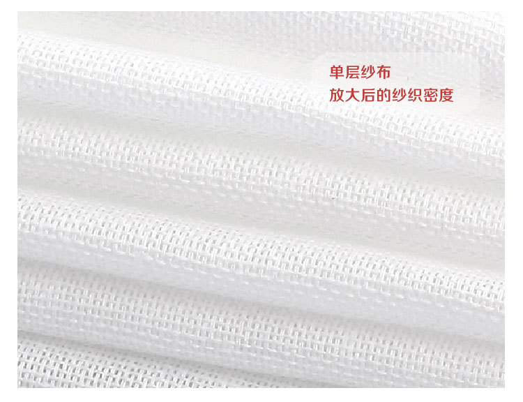 本白方格双层纱布_07