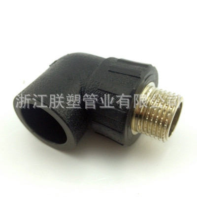 廠家直銷,供應,pe水管承插式外絲彎頭