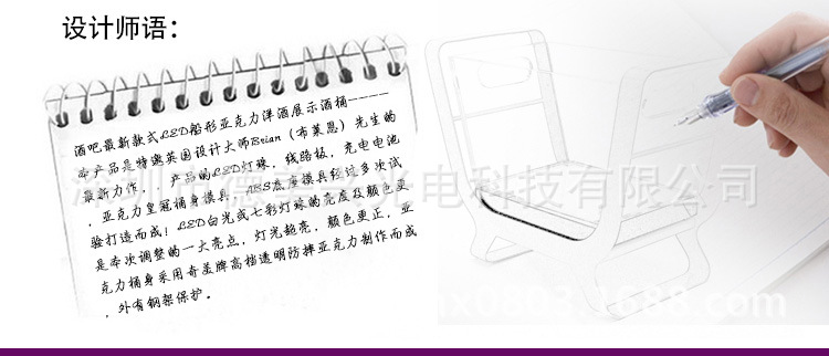 冰桶合_03