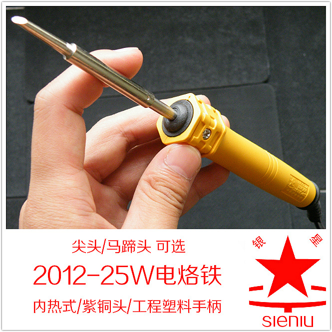 201225W