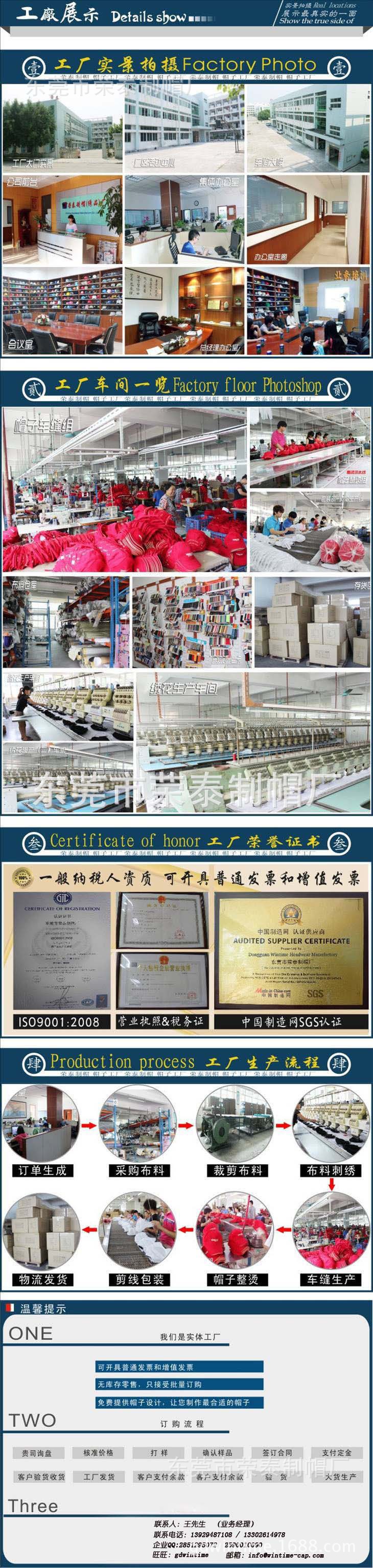 2015新款休闲卡车帽 嘻哈韩版遮阳棒球帽 手绘涂鸦货车网帽定做工厂产品简介说明
