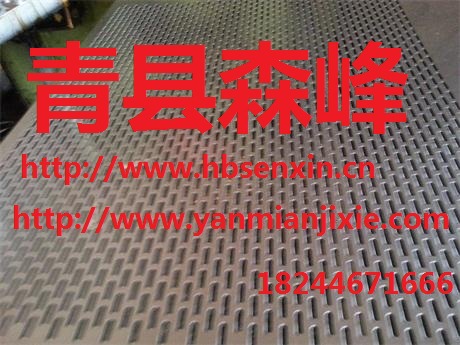 【厂家批发】粮机筛板,穿孔板,多孔板加工,青县森盛泰多孔板