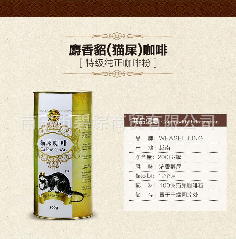 咖啡粉详情页无水印_02