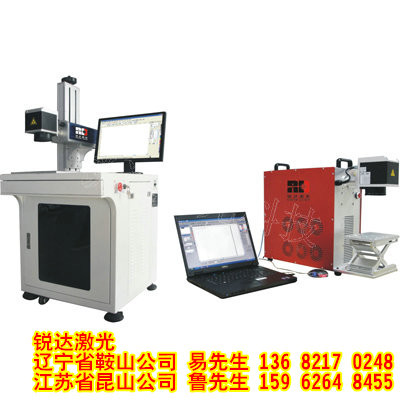 光纤激光打标机_副本