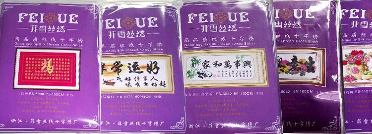 包装(OPP挂钩袋)