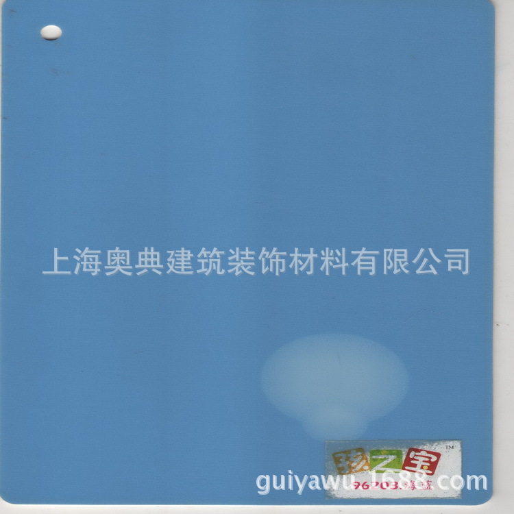 孩之宝儿童地板 008_调整大小