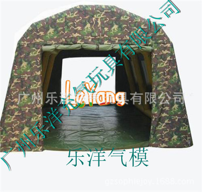 outdoor camping air shelter te