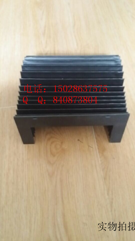 厂家定做风琴式防护罩 总宽度 390 外高22 拉伸250 包邮