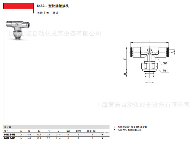 86$O6T`)~`SI51%H)N5@O_W