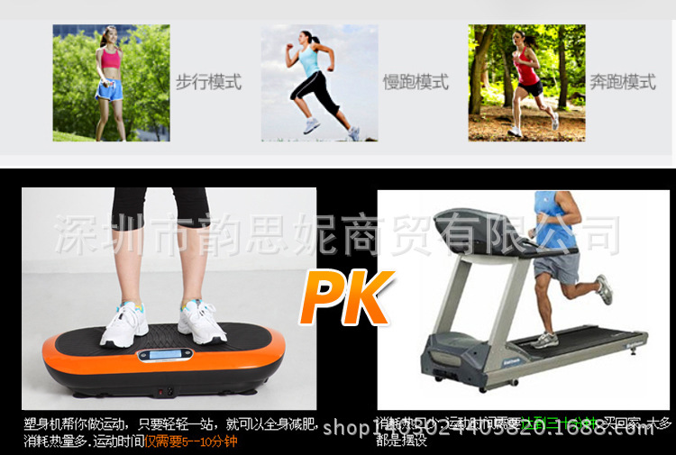 超薄搖擺塑身機ST-101-1_r18_c1