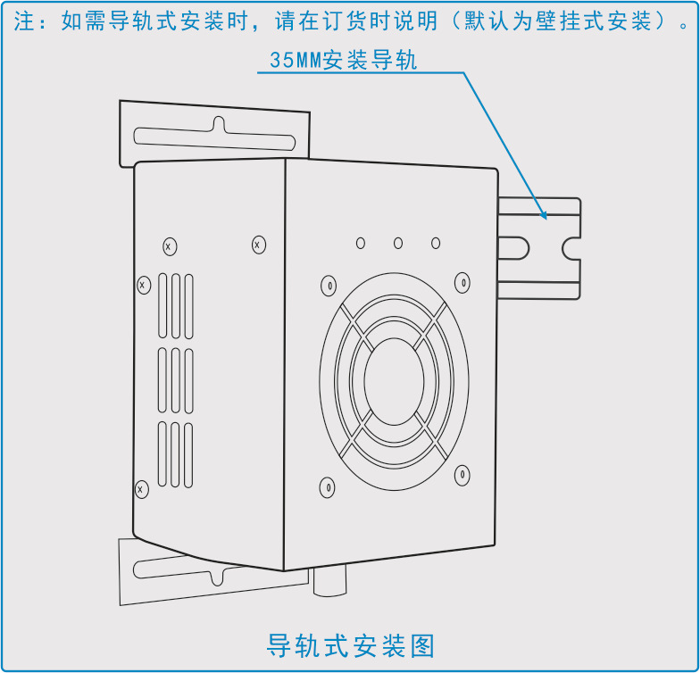 YS8000安装图2