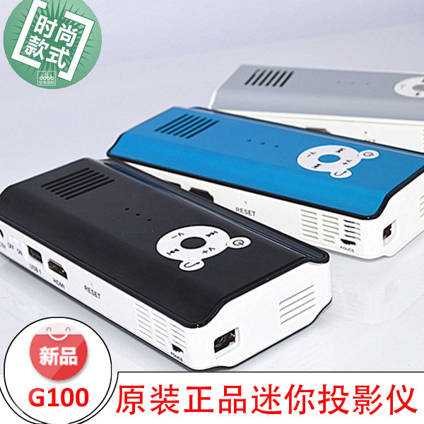 投影� 礼品投影� 儿童早教迷你便携led投影