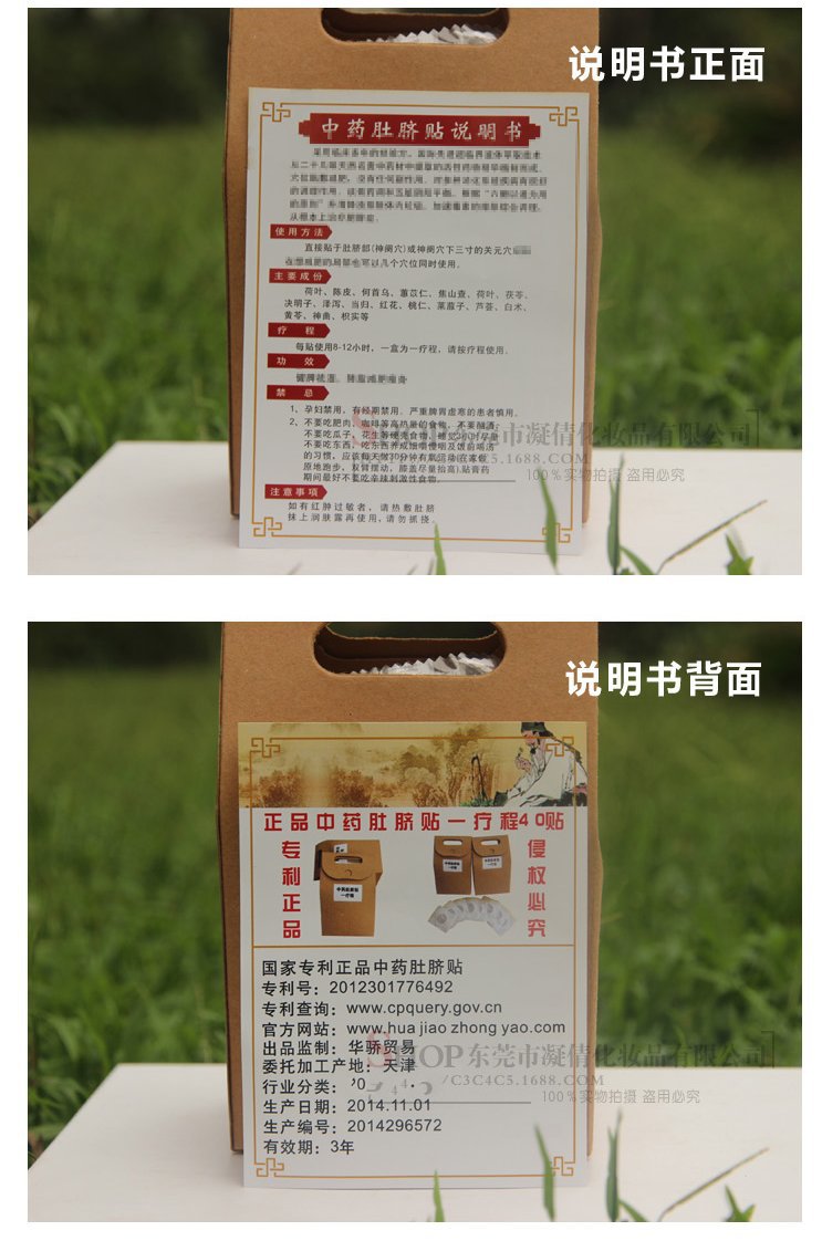 11_conew1