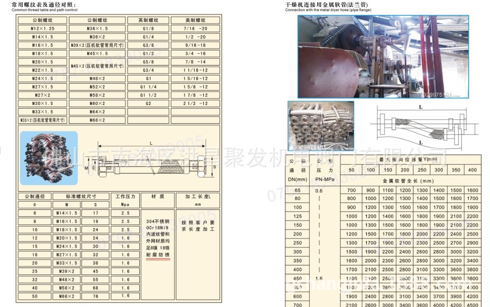 QQ图片20140313133122