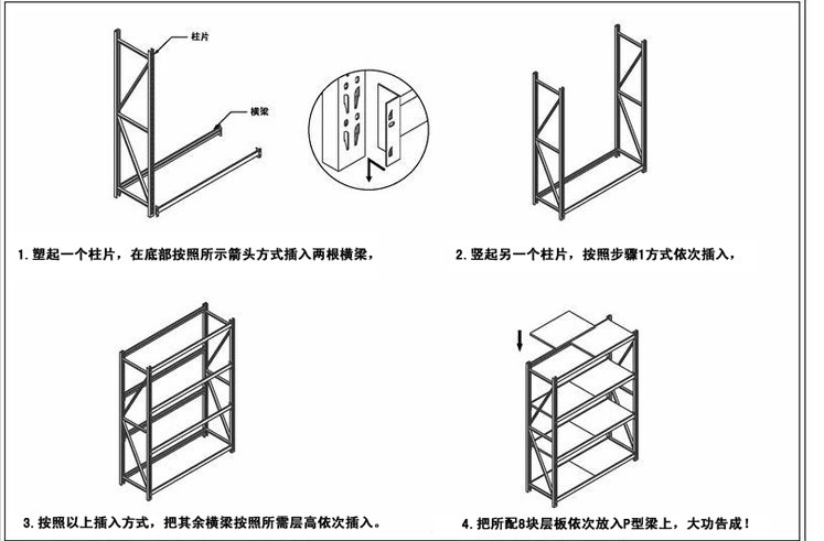 QQ图片20140220163456