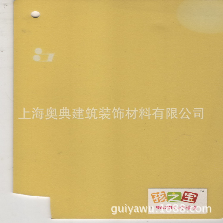 孩之宝儿童地板 005_调整大小