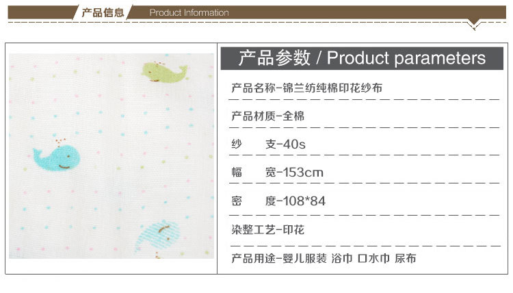 本白方格双层纱布_02