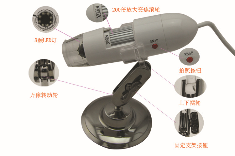 200X便携显微镜HOT