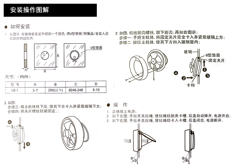 艾美特换气扇强力玻璃窗静音排风扇圆形大风量排气扇防风防雨v8