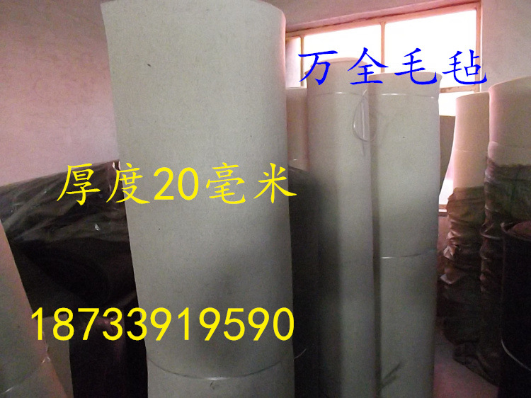 毛氈床墊床墊毛氈純羊毛床氈墊羊毛氈床墊20mm加厚炕氈子床氈