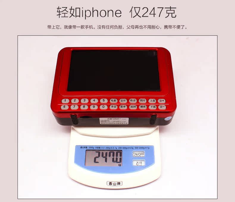921视频机_03