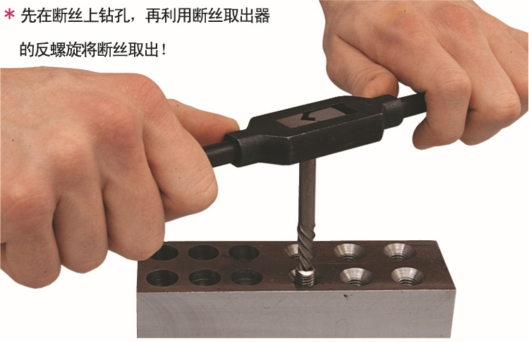 一级代理英国进口肯尼迪 断丝取出器 ken-075-1140k 克伦威尔工具