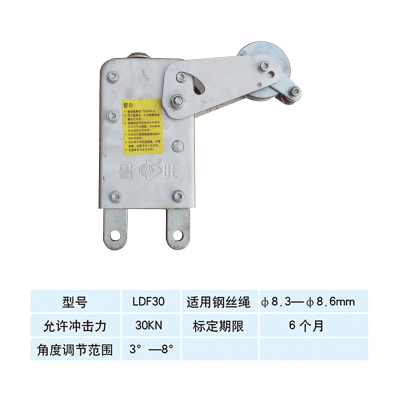 厂家直销鲁旺牌电动吊篮专用安全锁,质量优异,安全有保障