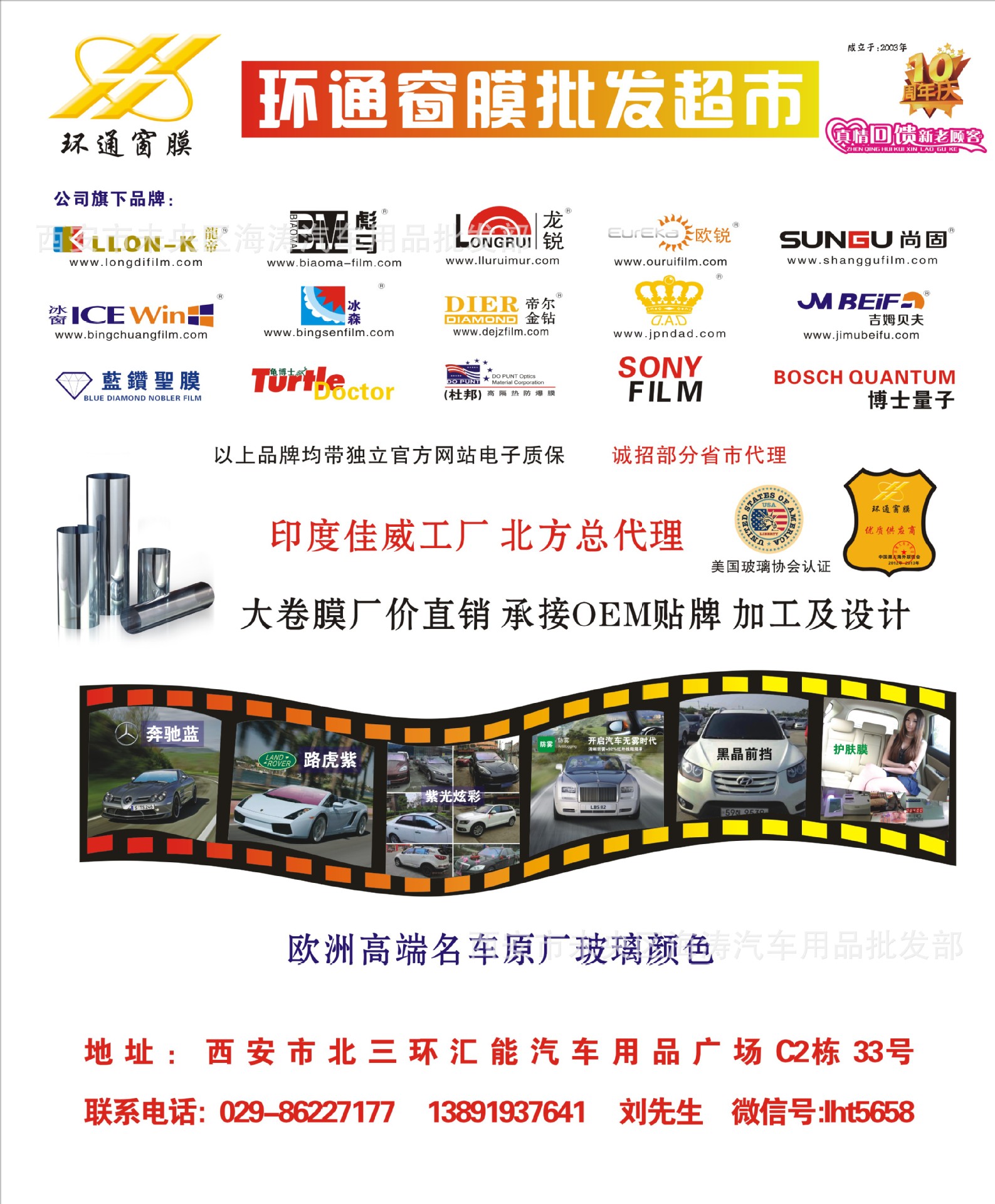 展会效果图原 (2)