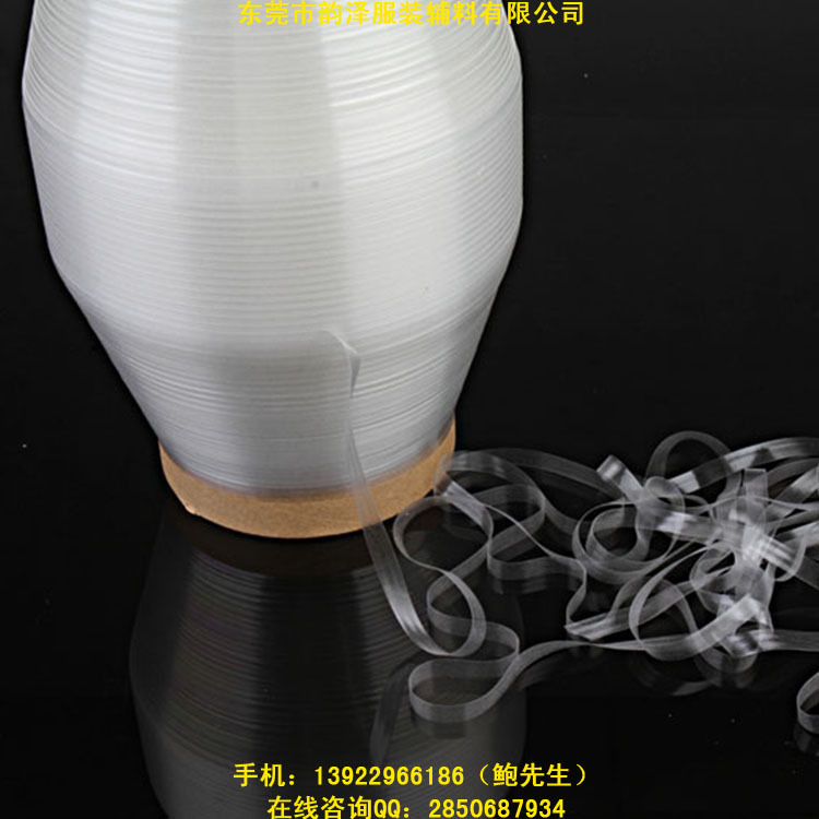 TPU透明松紧带,透明肩带,透明弹力带,透明丈巾