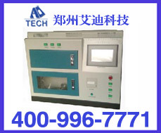 GDS瓦斯放散初速度测定装置