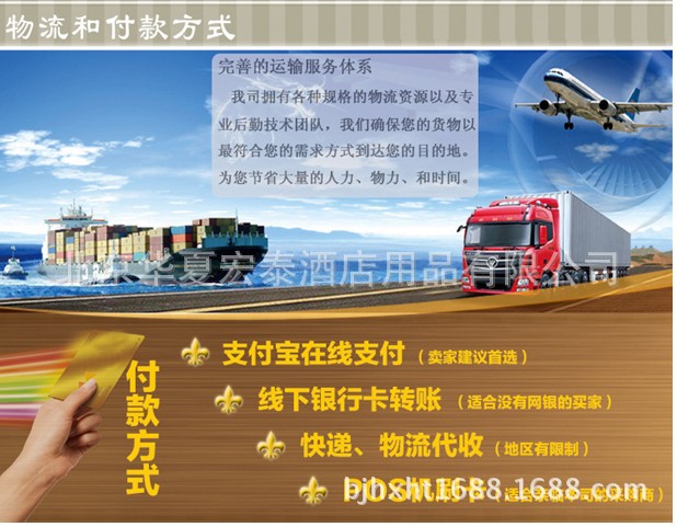 QQ图片20140508083743