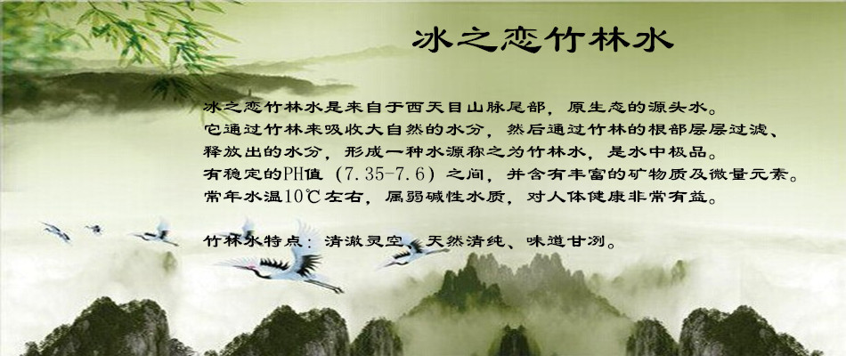 廠家直銷 上海350ml瓶裝礦泉水 高端天然礦泉水