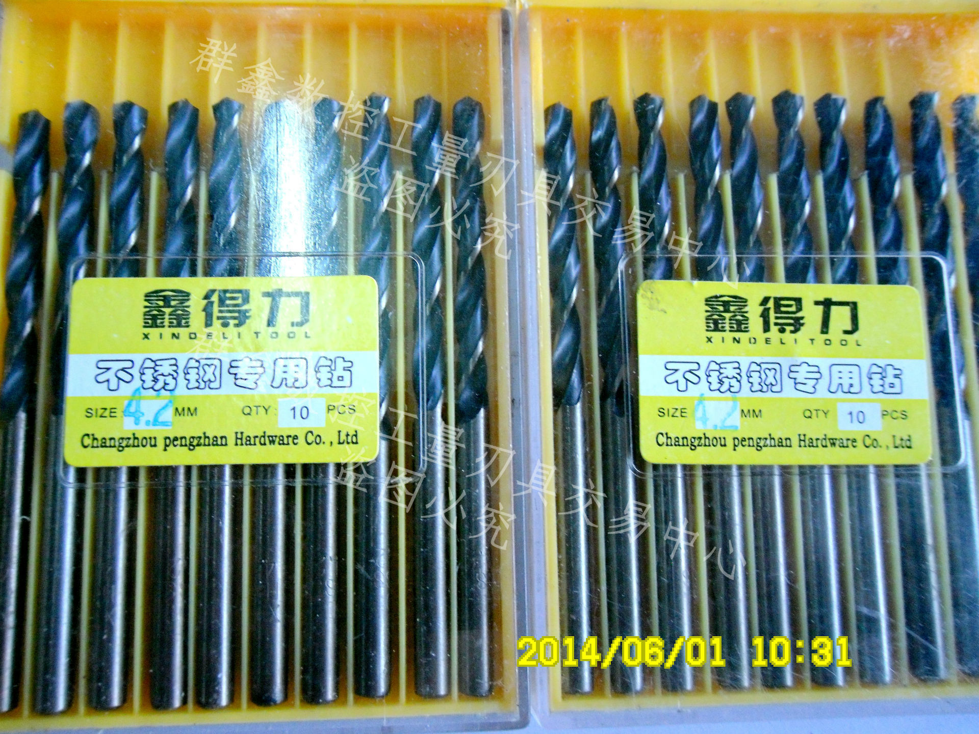进口含钴钻头(鑫得利)4.2厘起批发