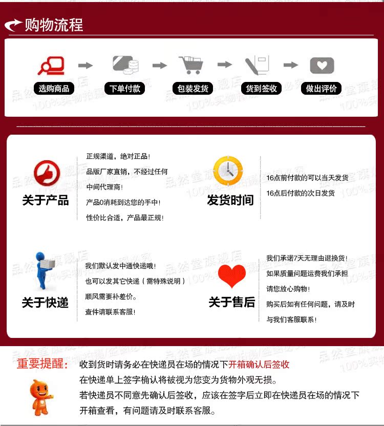 阿胶整页_06_02