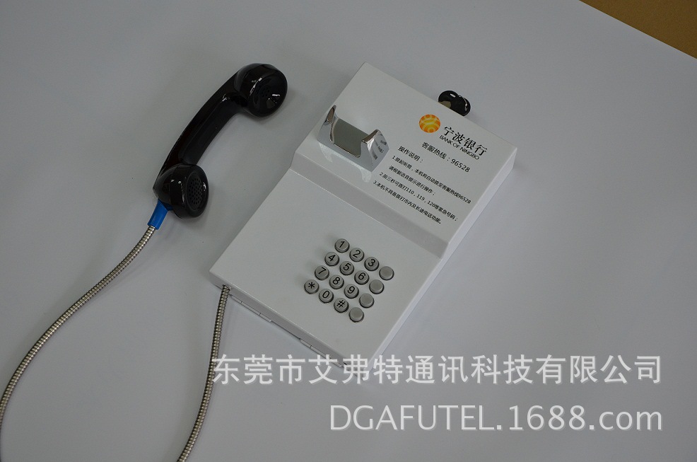 宁波银行电话机 (3)
