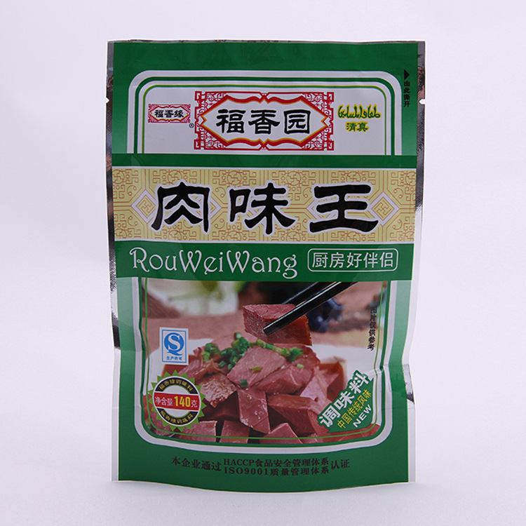 福香园(肉味王$115.00/箱