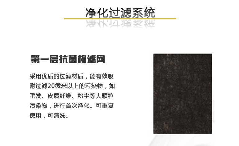 茉莉欣空气净化器MLX-C680_09