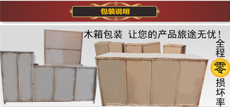 包裝說明