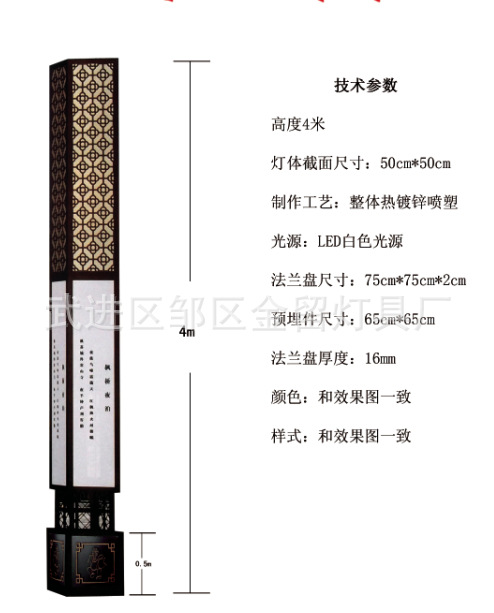 庭院灯 金留灯具   长期现货供应庭院灯系列灯具     支持混批