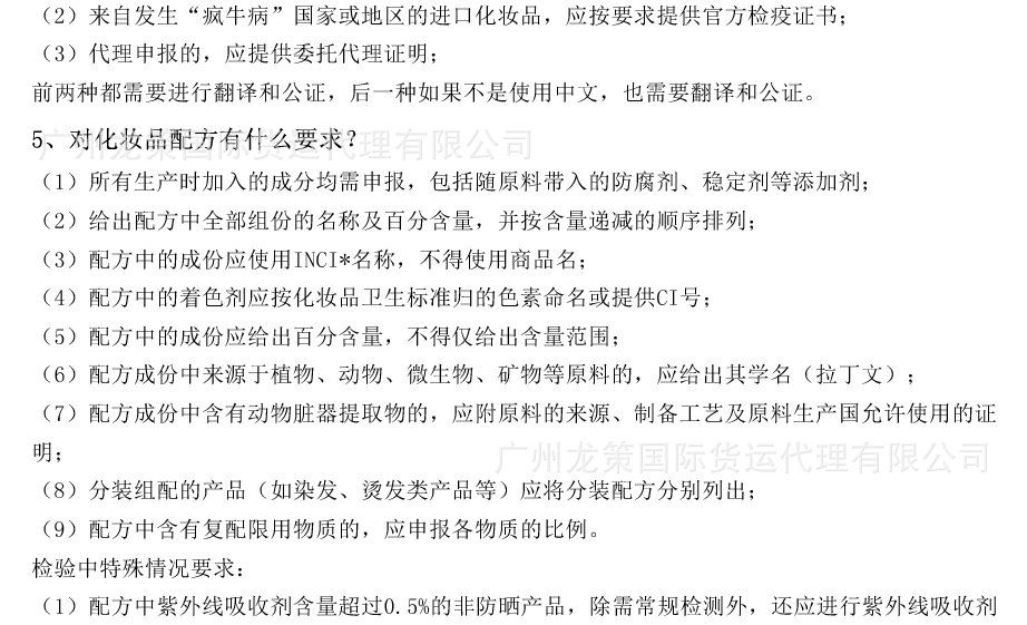美国洗护_04