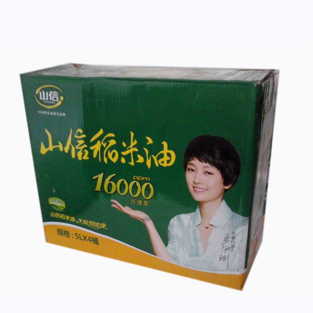 稻米油     山信    16000ppm5LX4   植物油批發(fā)