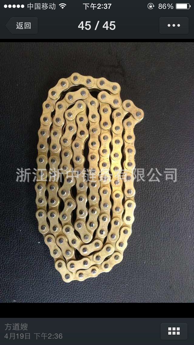 QQ图片20140421134442