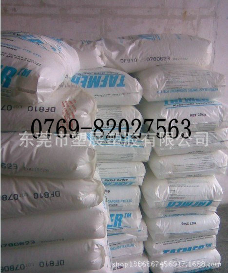 POE 新加坡三井堆