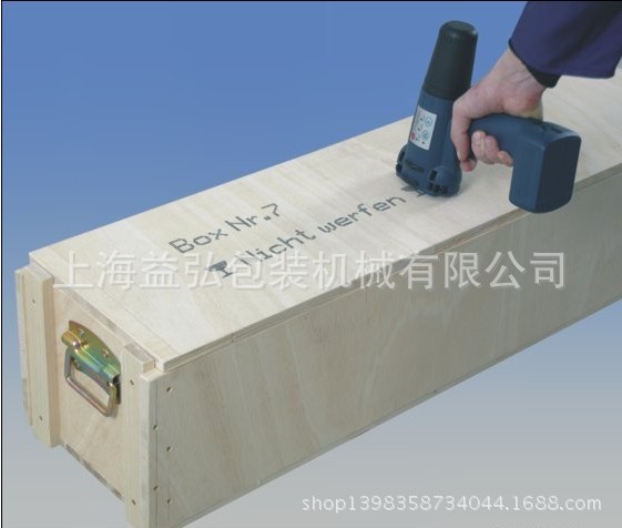 手持大字符5
